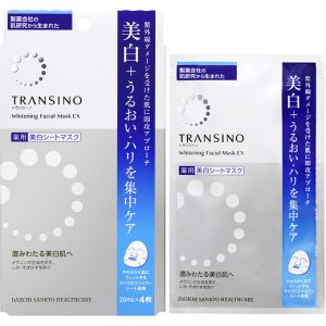 トランシーノ®薬用ホワイトニングフェイシャルマスクEX